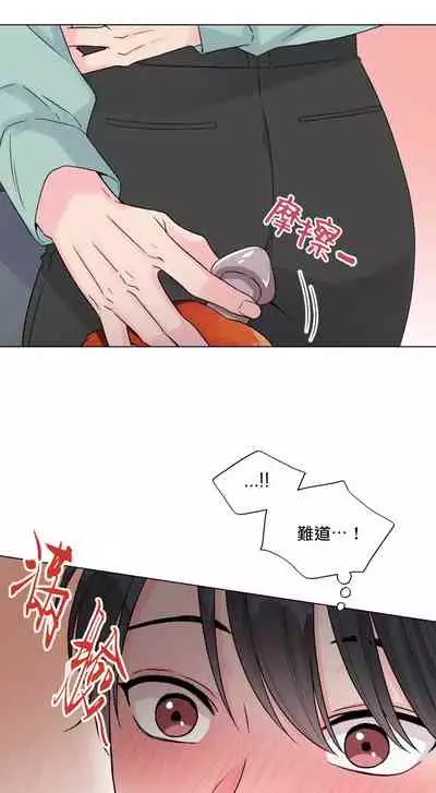 奇妙玩具来袭 Peach, Pitch Tail 01