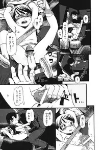 [Horihone Saizou] Atashitachi no Koto [Digital]