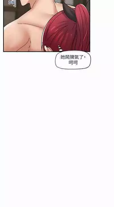 King of hypnotist in Isekai | 异世界催眠王