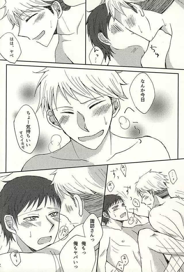 コエニダシテ。