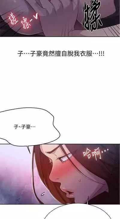 秘密课程 62-97 CHI