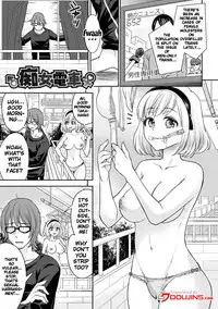[Chimichanga] Parallel World Kanojo Ch. 1-9 [English] {doujins.com} [Digital]
