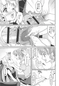(COMIC1☆13) [Fleur 9 pri (Kitahara Eiji)] Fate-chan wa Ijimeraretai (Mahou Shoujo Lyrical Nanoha)