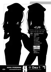 [LemonMaiden (Aoi Masami)] Kyuusei Maryoku Chuudoku Soushuuhen 1 (Fate/kaleid liner Prisma Illya) [Digital]