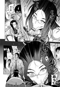 [Yokkora] Love Muchi!