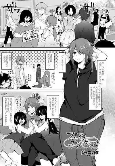 COMIC Tsuyahime Vol. 001