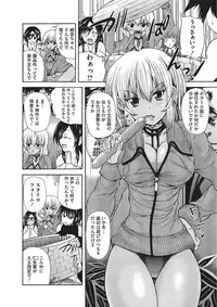 [Sukiyoshi Shinji] Youjo no Gotoki Yosoou Mono