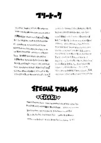 [Peach-Pit] Special Undokai (Battle Athletes Daiundokai)