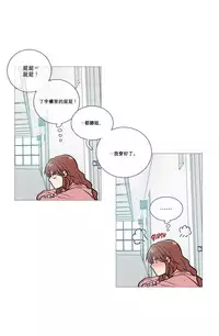 [The Jinshan] Sadistic Beauty Ch.1-39 [Chinese] [17汉化]