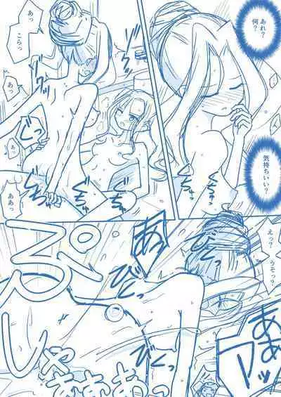 Virgin Queen Summary