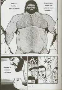 [kumagoro] otoko-dosukoi 1 [Eng]