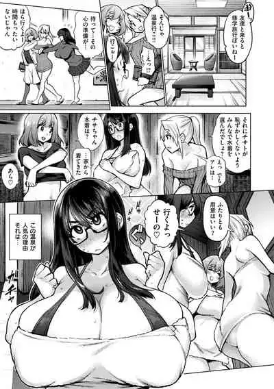 [KANZUME] Ahetoro ☆ Ran Fes [Digital]