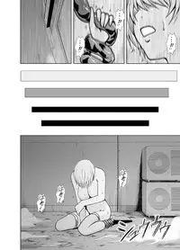 [Crimson Comics]春輝×クリムゾン 美女ファイル01 有薗鈴音[complete]