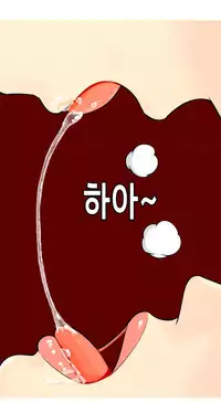 Hooker Ch.1-39 (English) (Ongoing)