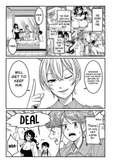 [Agata] OneShota Byoutou 24-ji Harem Nyuuin Seikatsu | OneShota Ward 24 Hour Care Harem Hospitalization Life [English]