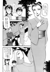 [Anthology] COMIC Angel Club Special (2001-10)