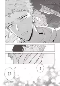 [Mitsuya Bond] Scratch Blue