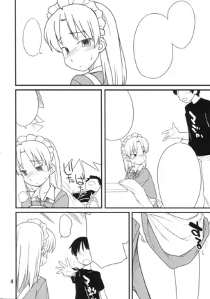 Medoi-san-tachi no Seiteki na Doujinshi