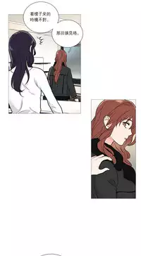 [The Jinshan] Sadistic Beauty Ch.1-30 [Chinese] [17汉化]