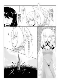 (Reitaisai 14) [Momiji Mofumofutei (Pote)] Shinshoku Momiji (Touhou Project)
