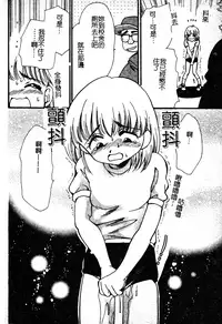 [Anthology] Sukumizu Bloomers | 學園泳裝與體育褲 [Chinese]