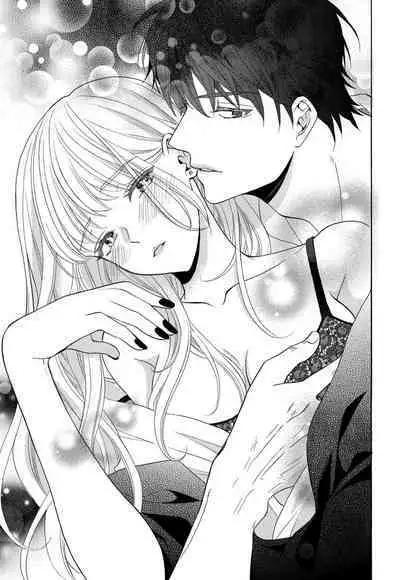 Zettai Aishou 100% Daikirai nano ni Karada ga Yobiau... | 绝对相性100% 明明最讨厌了但身体却很合拍… 1-4