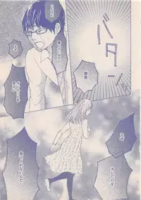 Zettai Renai Sweet 2012-10