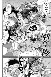 (COMIC1☆6) [KNUCKLE HEAD (Shomu)] Nii chan to Ikenai Shoubu o Shite Mita yo (Bakemonogatari)