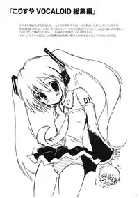 (C79) [Korisuya (korisu)] Korisuya2010 katsudou kiroku (Omake)