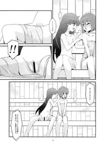 (COMIC1☆8) [Kouyadou (Mizuki Eimu)] chocolate Sauna Aru Aru Monogatari