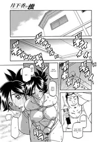 [Sanbun Kyoden] Gekkakou no Ori | The Tuberose's Cage Ch. 1-6 [English] [_ragdoll]