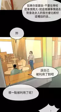 [JK&珠亞] First love 初恋情结 Ch.1~4 [Chinese]中文