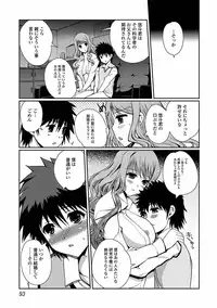 [Kiya Shii] Momo-iro Study! [Digital]