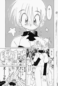 [Fujimoto Sei] Karakara-sama Sono Ichi