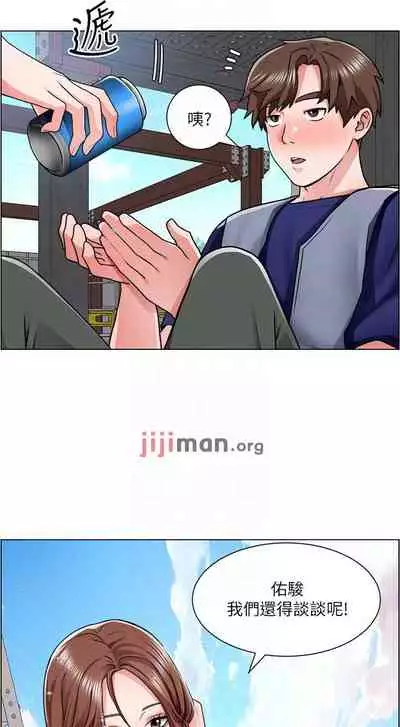 【周三连载】诚徵粗工（作者：豆沙&雲河尹） 第1~13话