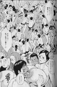 [Chosuke Nagashima] Cho Nyu for You c01-09