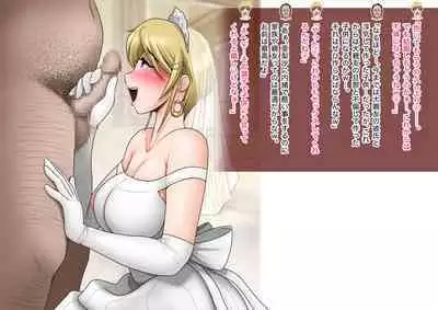 Mahoutsukai no Ossan 12