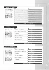 [T2 ART WORKS (Tony)]After…／After…-Sweet Kiss-二作品原画集(original artbook)