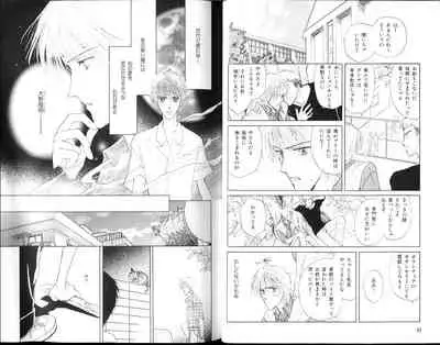 B-BOY Zips 15 年下攻特集 Part.2