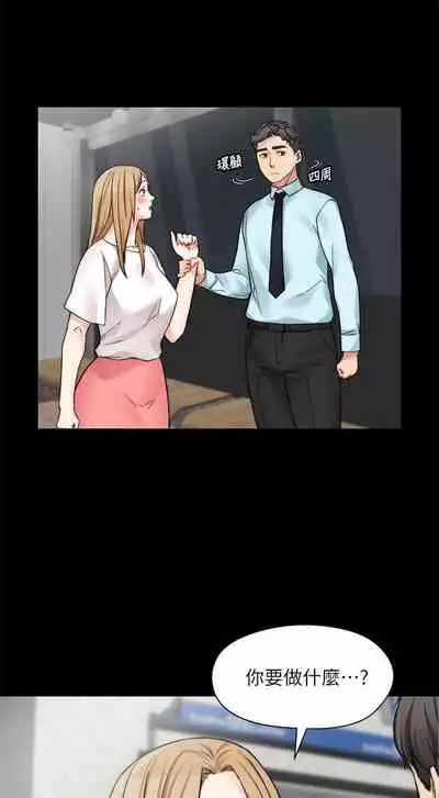 大嫂,哥哥的女人 1-34