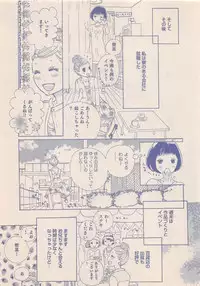 Zettai Renai Sweet 2012-10