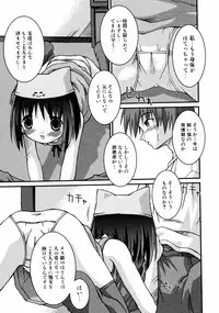 COMIC ino Vol.06 (2008-11)
