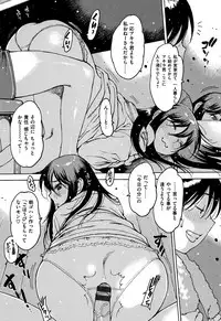 [Nishi Iori] Onanie Friend