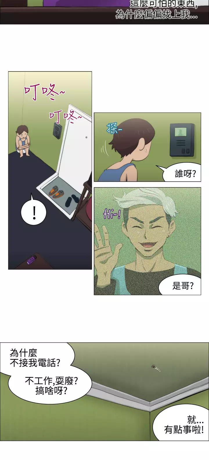 中文韩漫 助教開麥拉 Ch.0-10