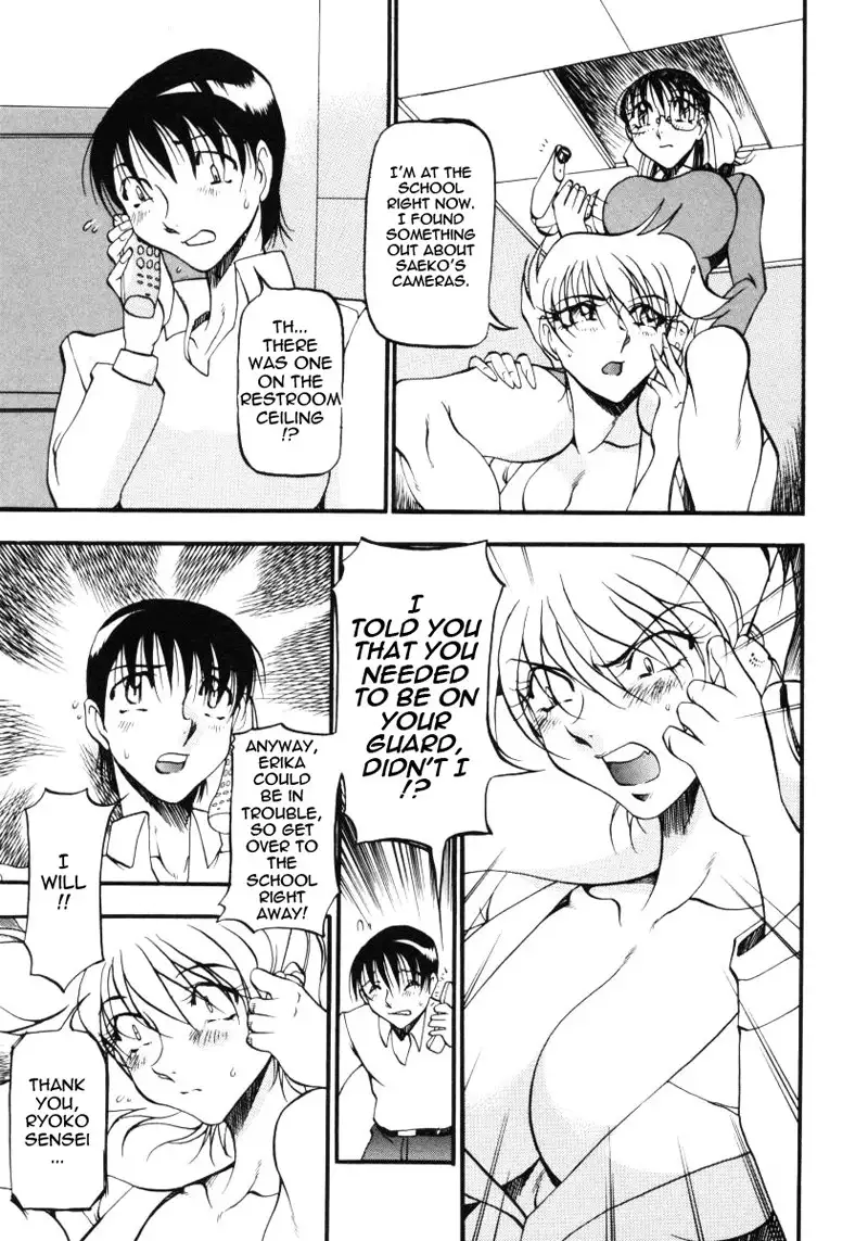 Wonderful Feeling Chapter 22