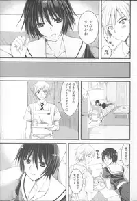 [Ayakawa Riku] Ane-Imo♥Love H