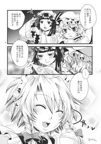 (C79) [Zipper Wrist (Eguchi)] Futanari Koumakan (Touhou Project)