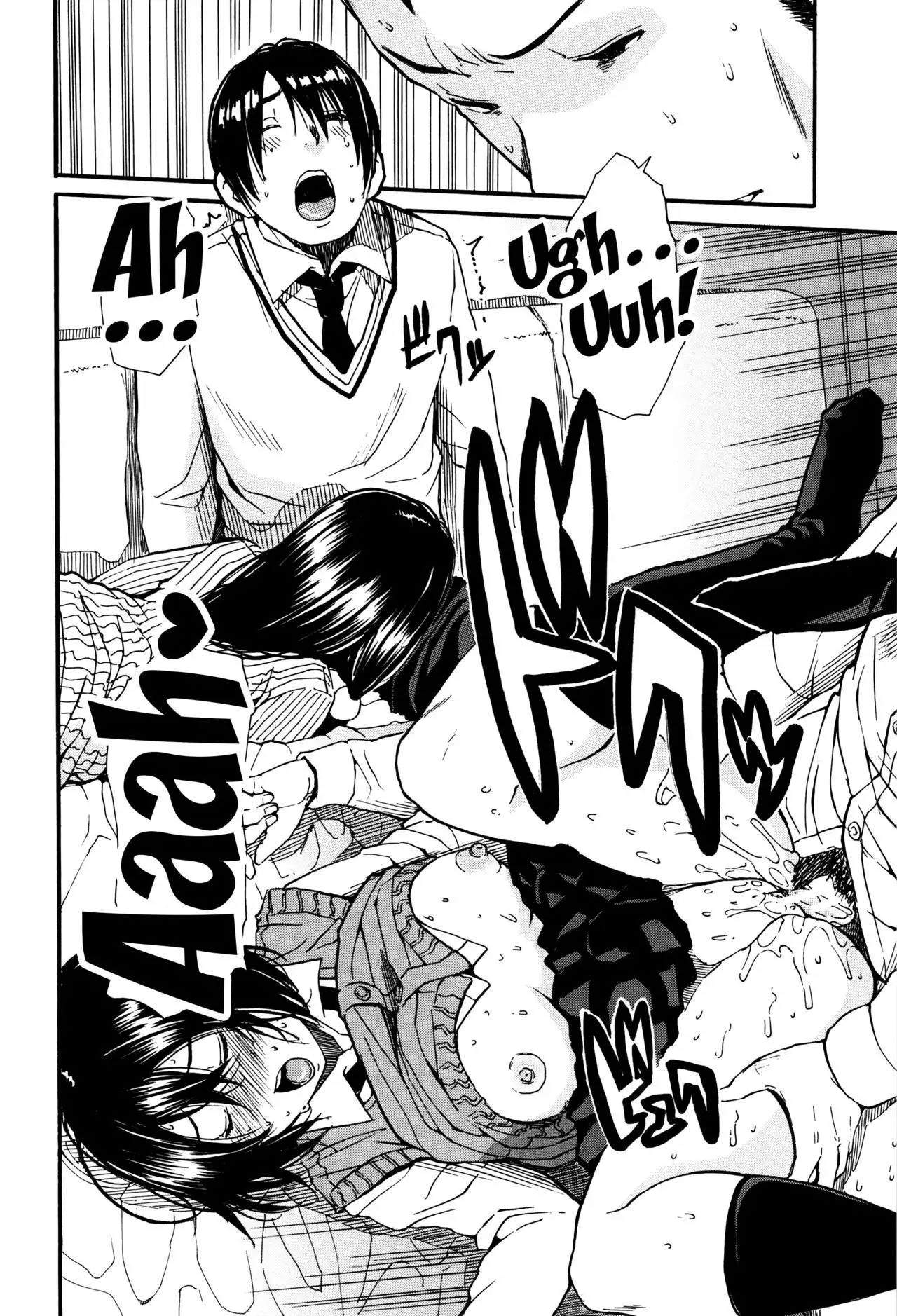 Seifuku no Oku no Kimochi Ii Toko