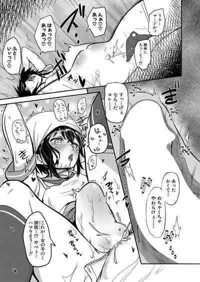 COMIC Shingeki 2024-04