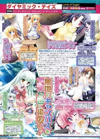 BugBug 2011-09 Vol. 205